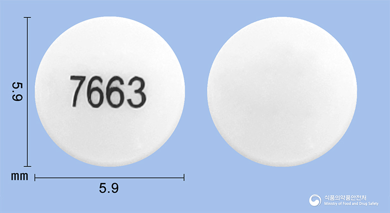 아로마신정25mg(엑스메스탄) 낱알 사진
