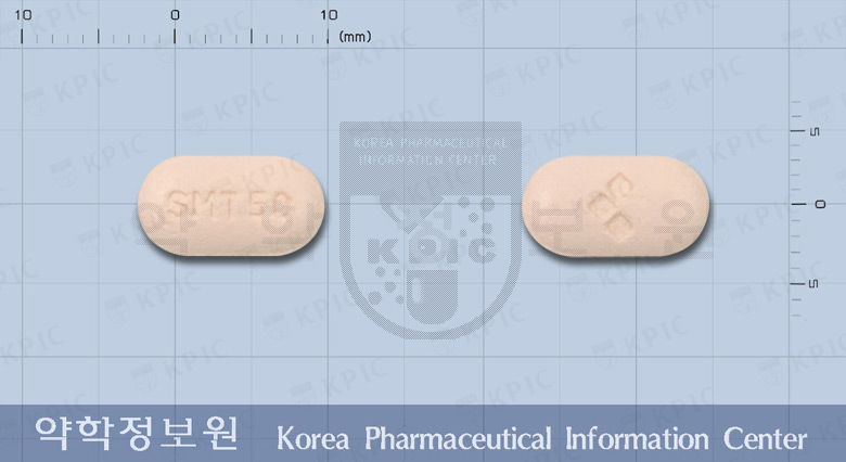 수마트란정50mg(수마트립탄숙신산염) 낱알 사진