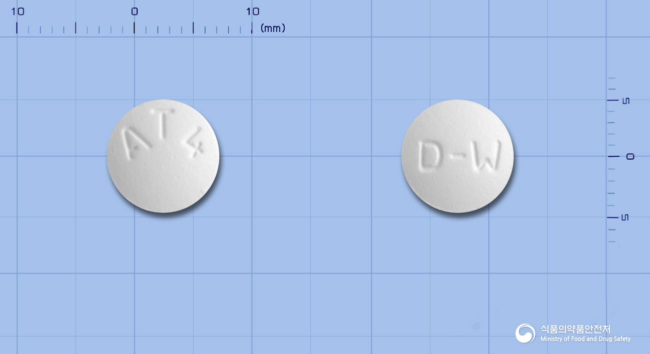 아토스타정40mg(아토르바스타틴칼슘삼수화물) 낱알 사진
