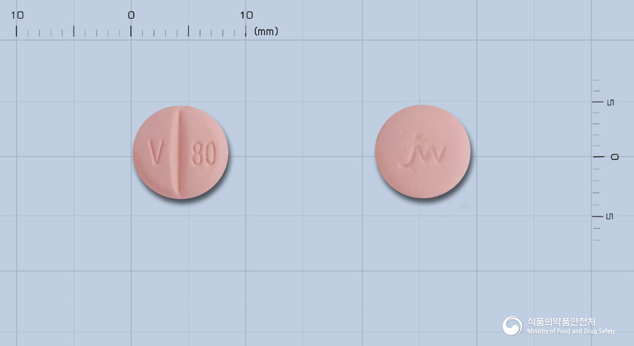 발사렉트정80밀리그램(발사르탄) 낱알 사진