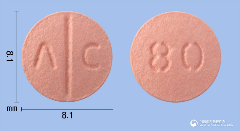 디오르반정80mg(발사르탄) 낱알 사진