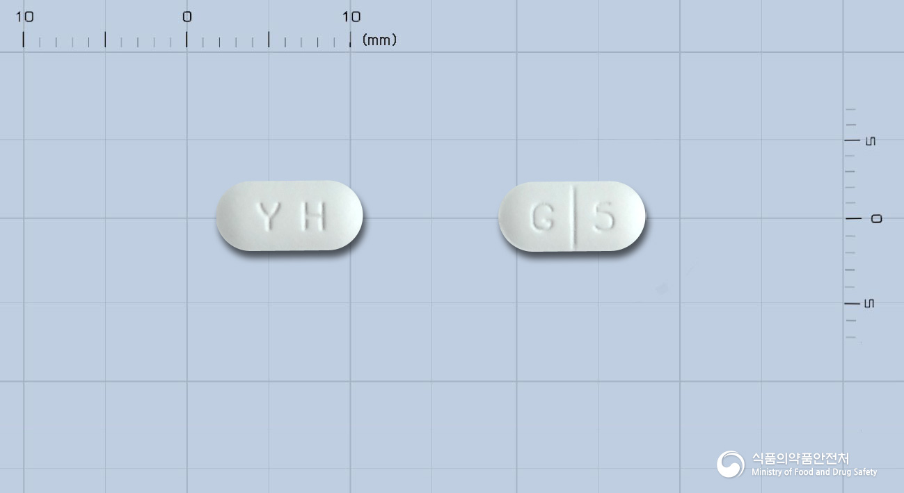 가스리드정5mg(모사프리드시트르산염수화물) 낱알 사진