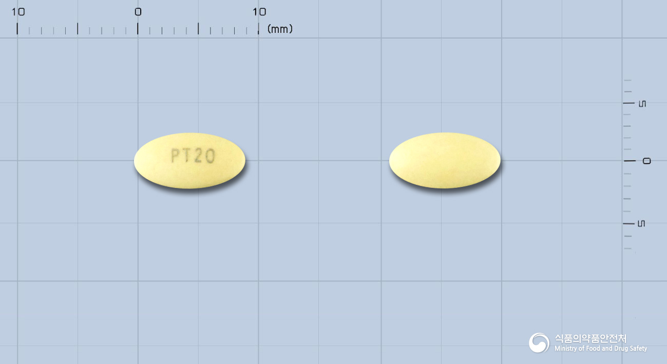 판토라인정20mg(판토프라졸나트륨세스키히드레이트) 낱알 사진