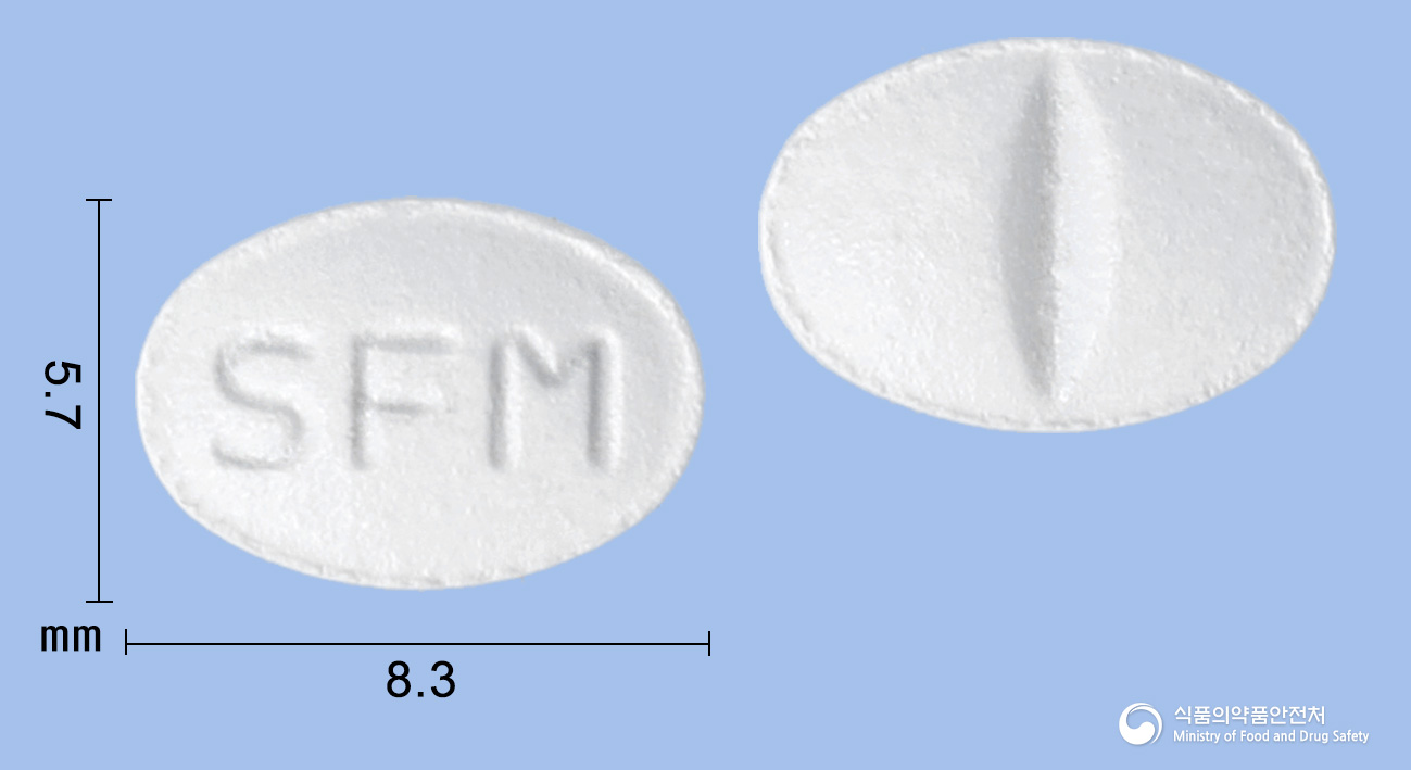 사로프람정10mg(에스시탈로프람옥살산염) 낱알 사진
