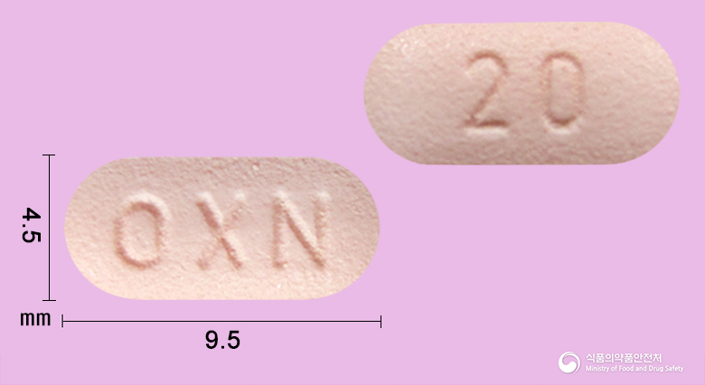 타진서방정 20/10mg 낱알 사진