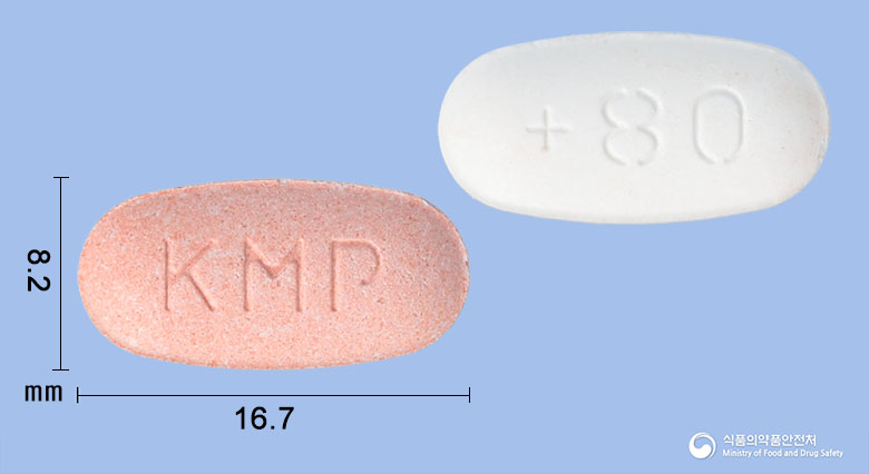 텔미로플러스정80/12.5mg 낱알 사진