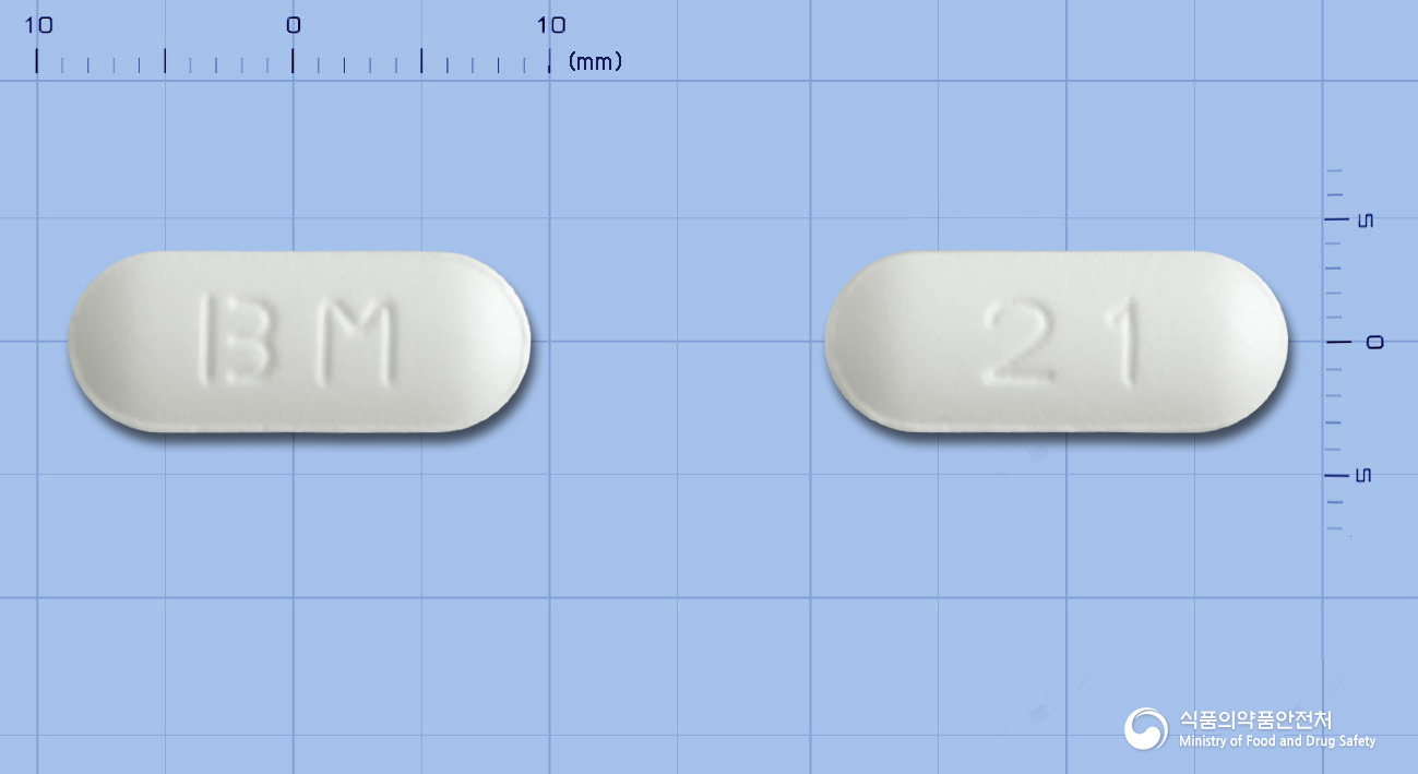 발시콜정500mg(발라시클로버염산염) 낱알 사진