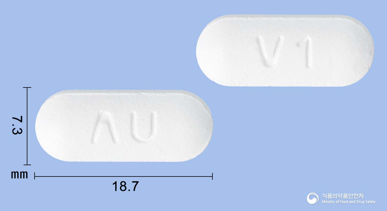 발렉스정500mg(발라시클로버염산염) 낱알 사진