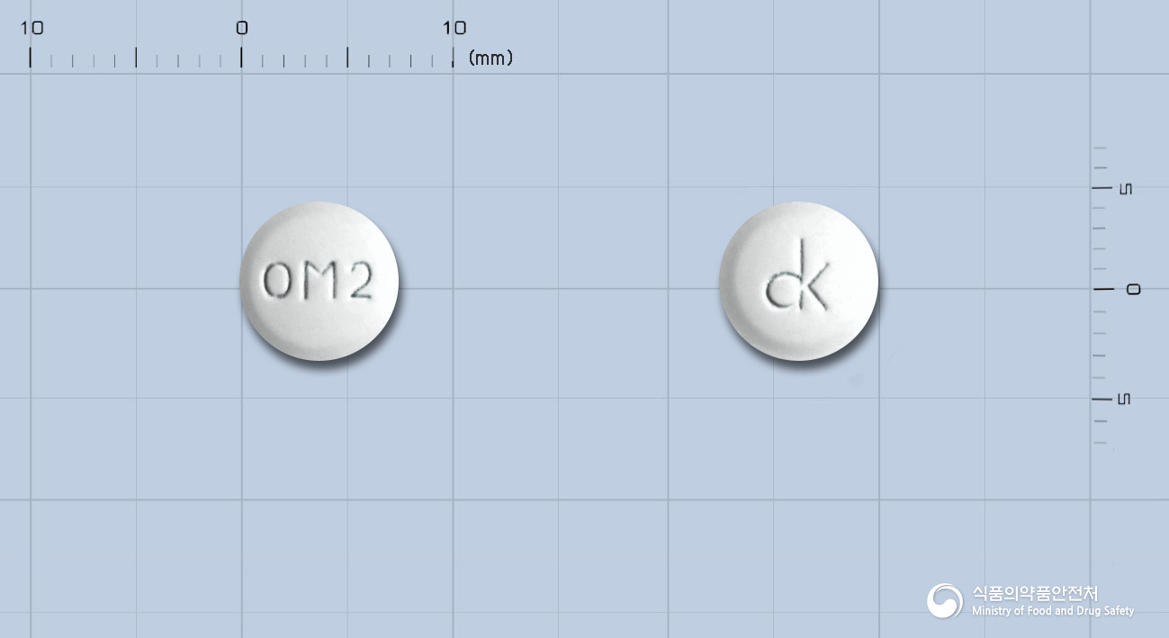 올메론정20밀리그램(올메사탄메독소밀) 낱알 사진