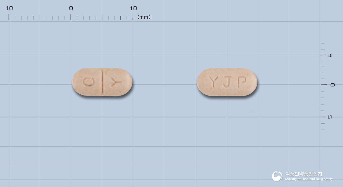 칸살탄플러스정16/12.5mg 낱알 사진