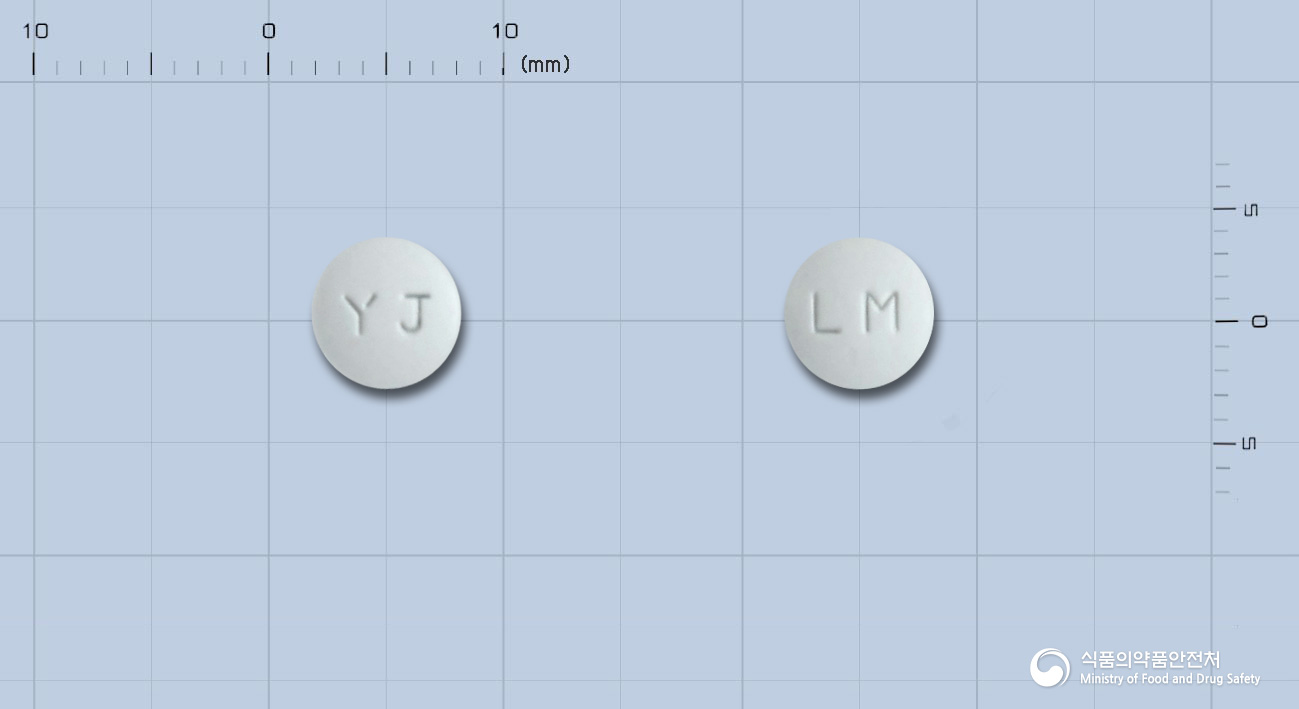 오파스트정(리마프로스트알파덱스) 낱알 사진