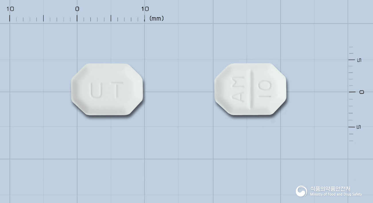 유나스크정10mg(암로디핀베실산염) 낱알 사진