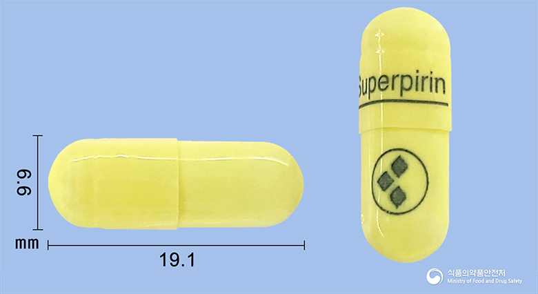 슈퍼피린캡슐75/100mg(클로피도그렐, 아스피린) 낱알 사진