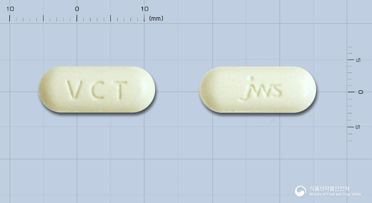 발트리스정500mg(발라시클로비르염산염수화물) 낱알 사진