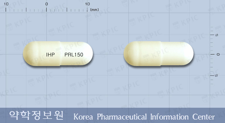 프랄린캡슐150밀리그램(프레가발린) 낱알 사진