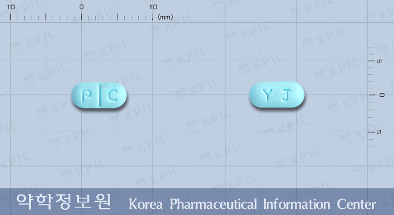 영프로마정(프로시클리딘염산염) 낱알 사진