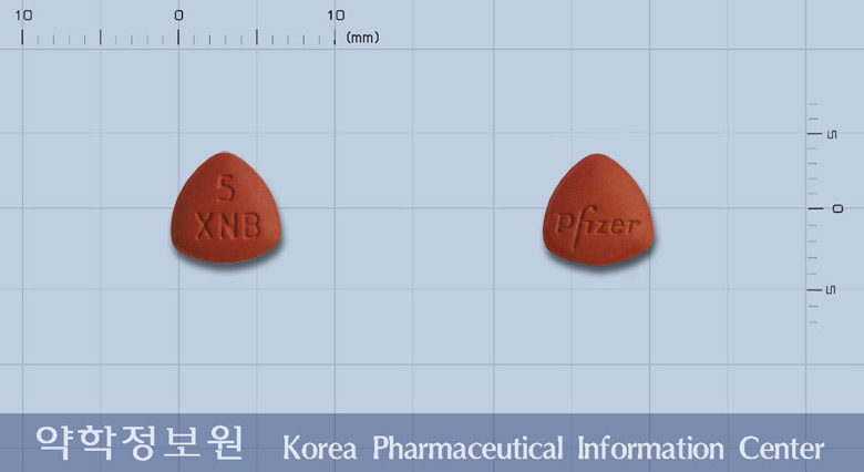 인라이타정5밀리그램(엑시티닙) 낱알 사진