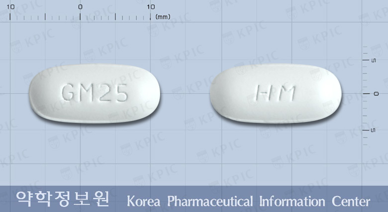 그리메폴서방정2/500밀리그램 낱알 사진