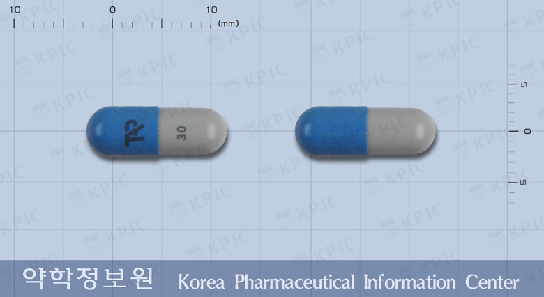 덱실란트디알캡슐30밀리그램(덱스란소프라졸) 낱알 사진