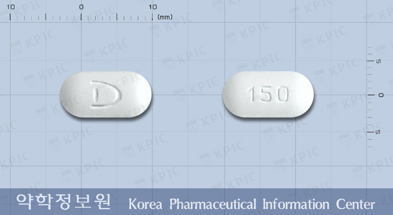본가드정150밀리그램(이반드론산나트륨일수화물) 낱알 사진
