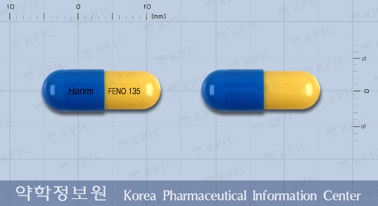 페노시드캡슐(페노피브릭산) 낱알 사진
