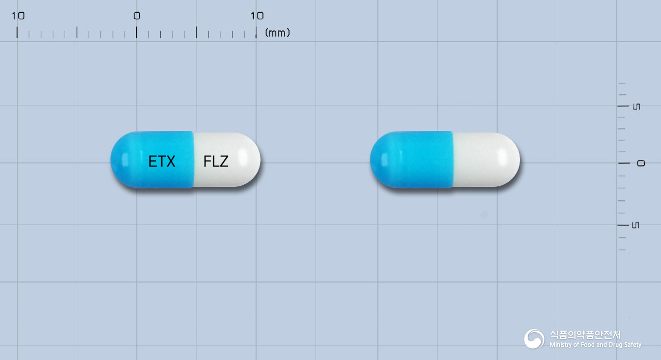 후루존캡슐50mg(플루코나졸) 낱알 사진