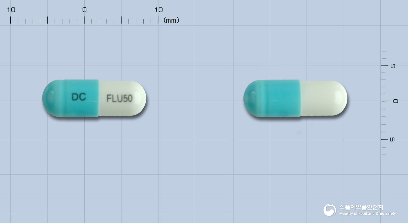 디코나졸캡슐50mg(플루코나졸) 낱알 사진