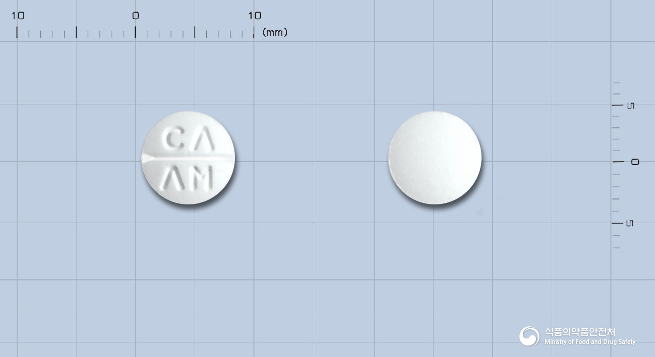 암브론정30mg(암브록솔염산염) 낱알 사진