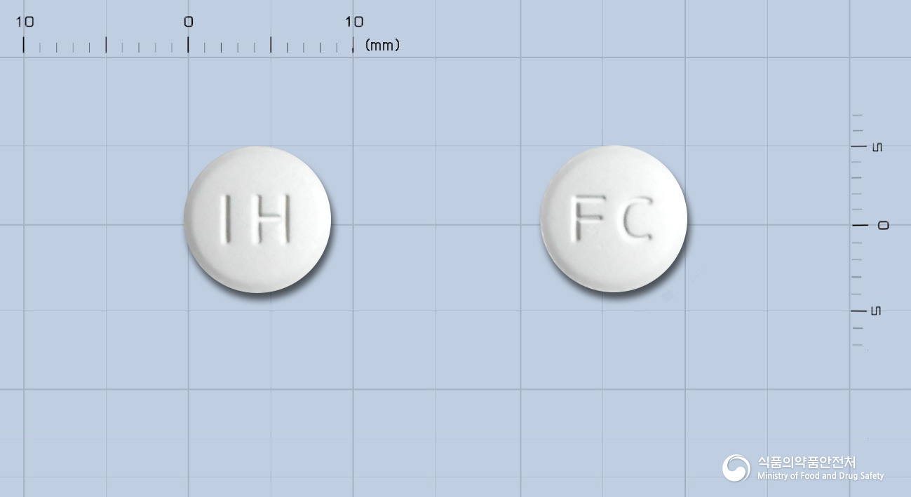 팜비르정250mg(팜시클로비르) 낱알 사진