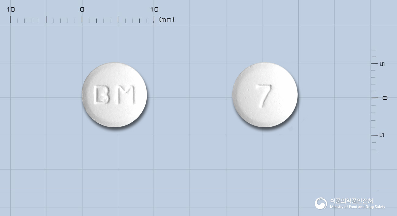 팜시정250밀리그램(팜시클로비르) 낱알 사진