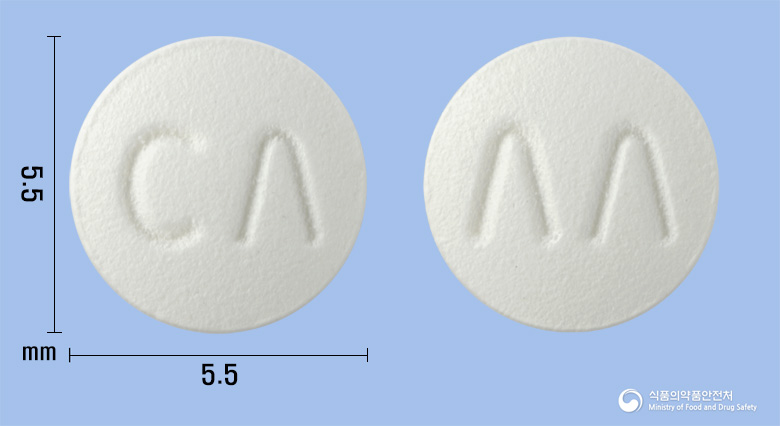 아바큐정10mg(아토르바스타틴칼슘수화물) 낱알 사진
