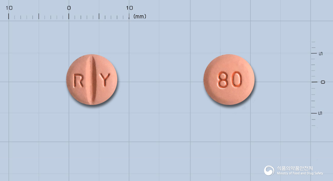 디로탄정80mg(발사르탄) 낱알 사진