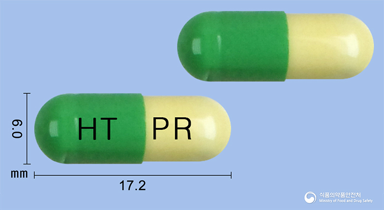 유로작캡슐20mg(플루옥세틴염산염) 낱알 사진