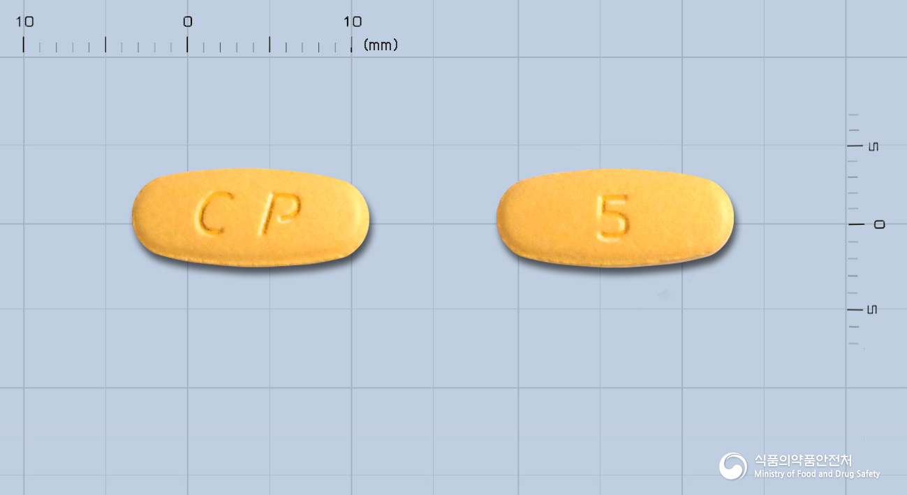 아모르탄정5/160mg 낱알 사진