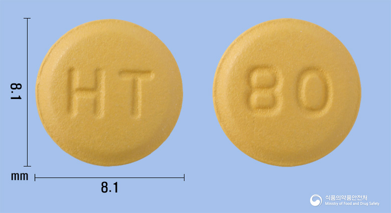 엑스포르테정5/80mg 낱알 사진