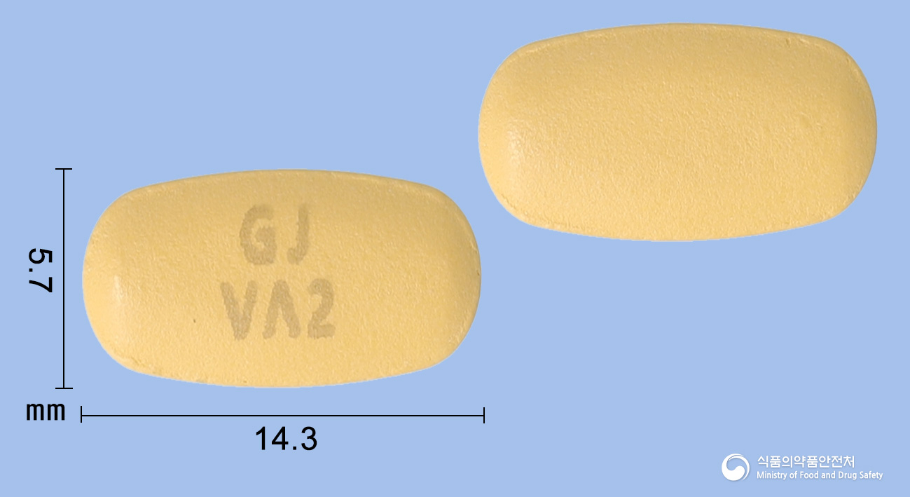 씨알비정5/160mg 낱알 사진