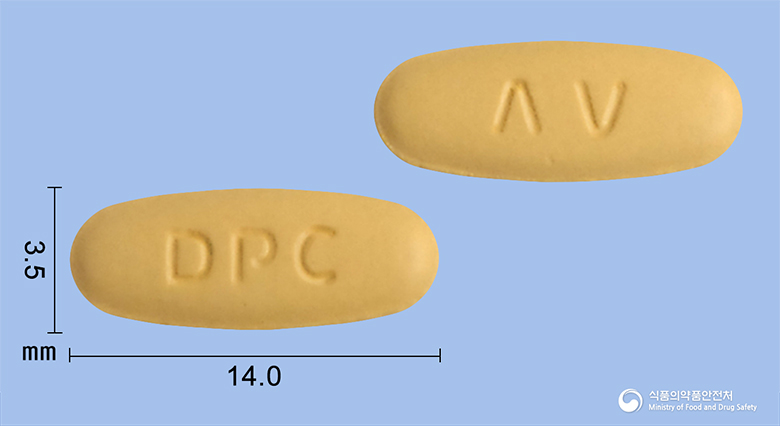 발탄엑스정5/160mg 낱알 사진