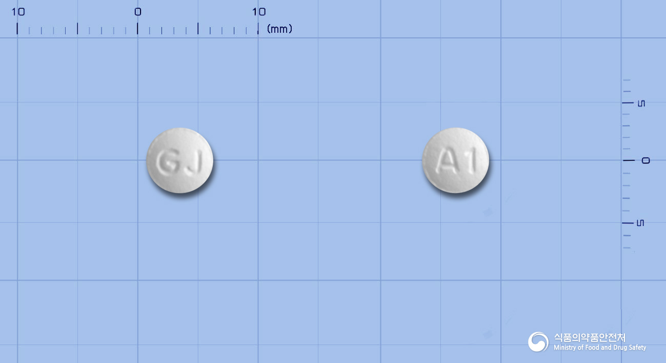 아토릭스정10mg(아토르바스타틴칼슘수화물) 낱알 사진