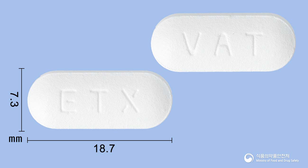 발트란정500mg(발라시클로비르염산염) 낱알 사진