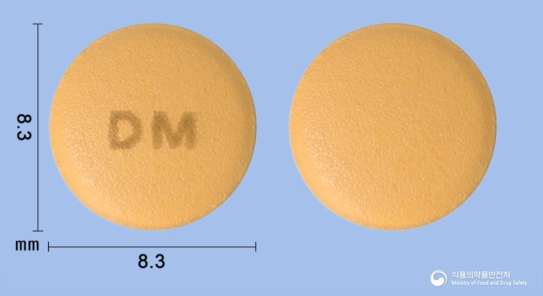 디스포지정5/80mg 낱알 사진