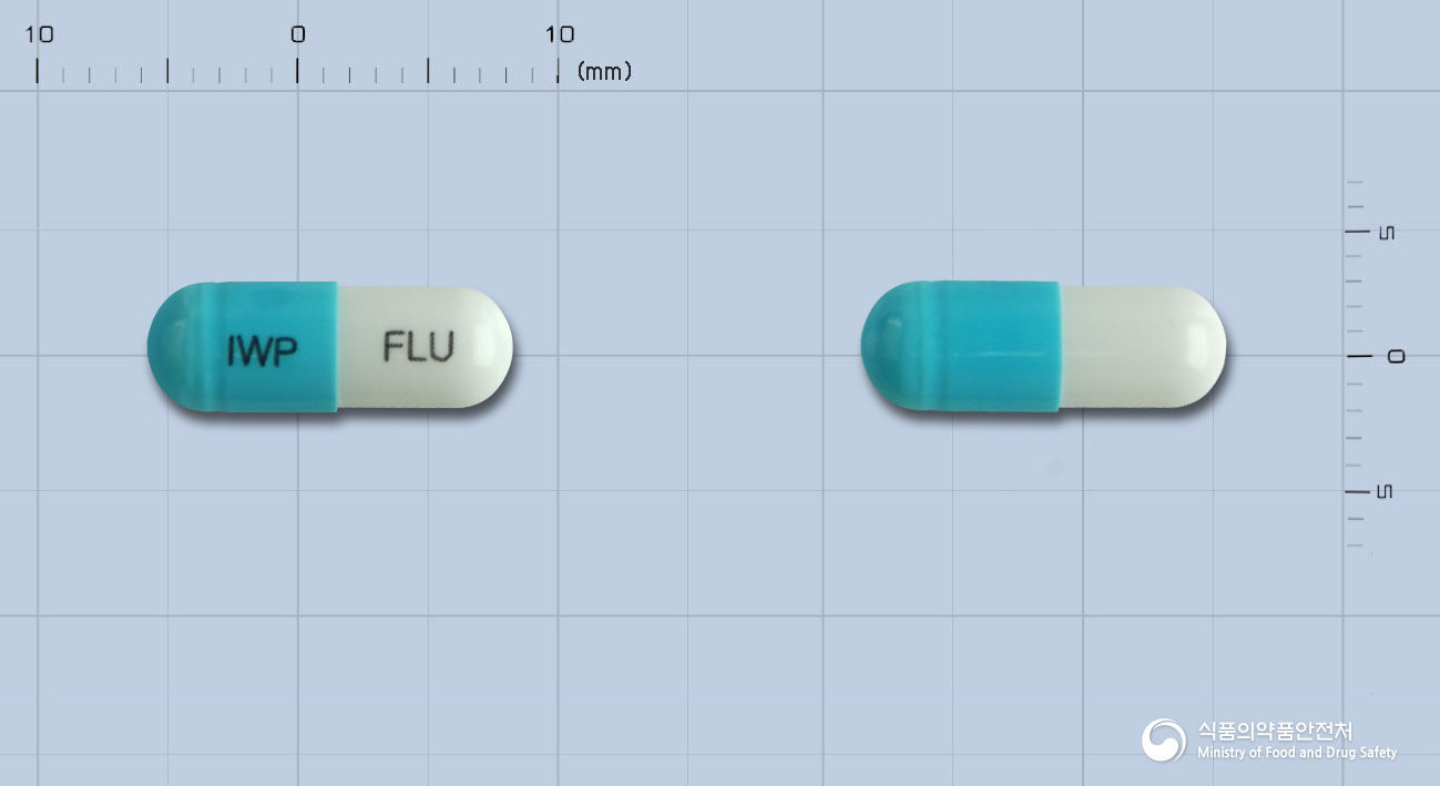 플루캡슐50mg(플루코나졸) 낱알 사진