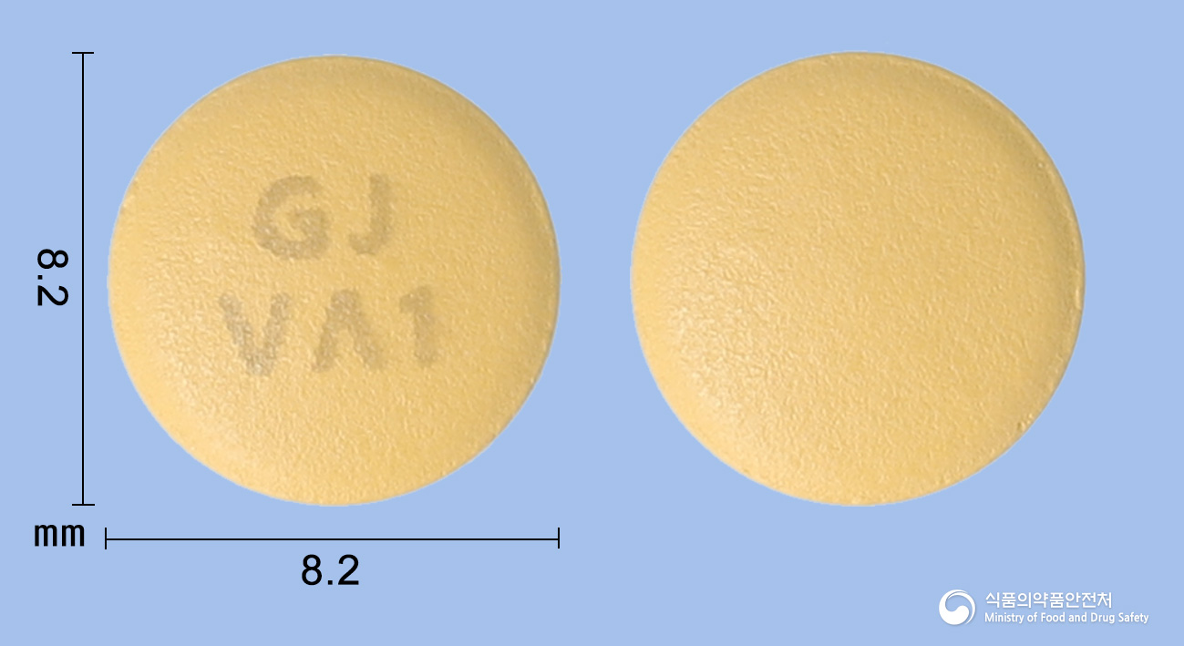 씨알비정5/80mg 낱알 사진