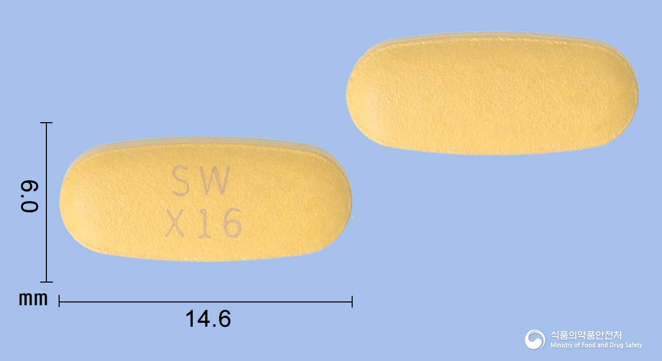 엑스폴정5/160mg 낱알 사진