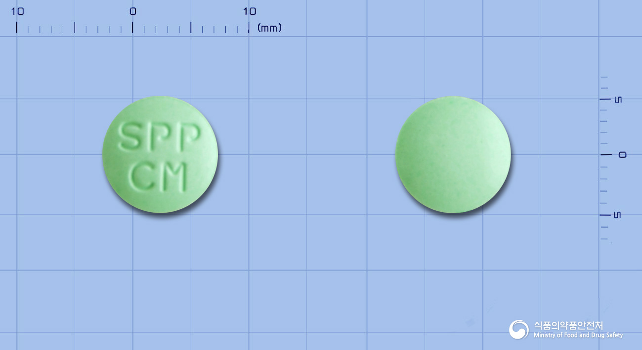 시티딘정200mg(시메티딘) 낱알 사진