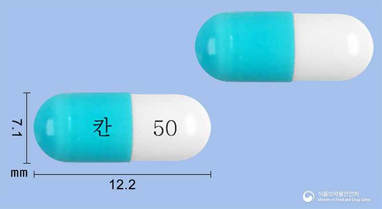 푸로칸캡슐(플루코나졸) 낱알 사진