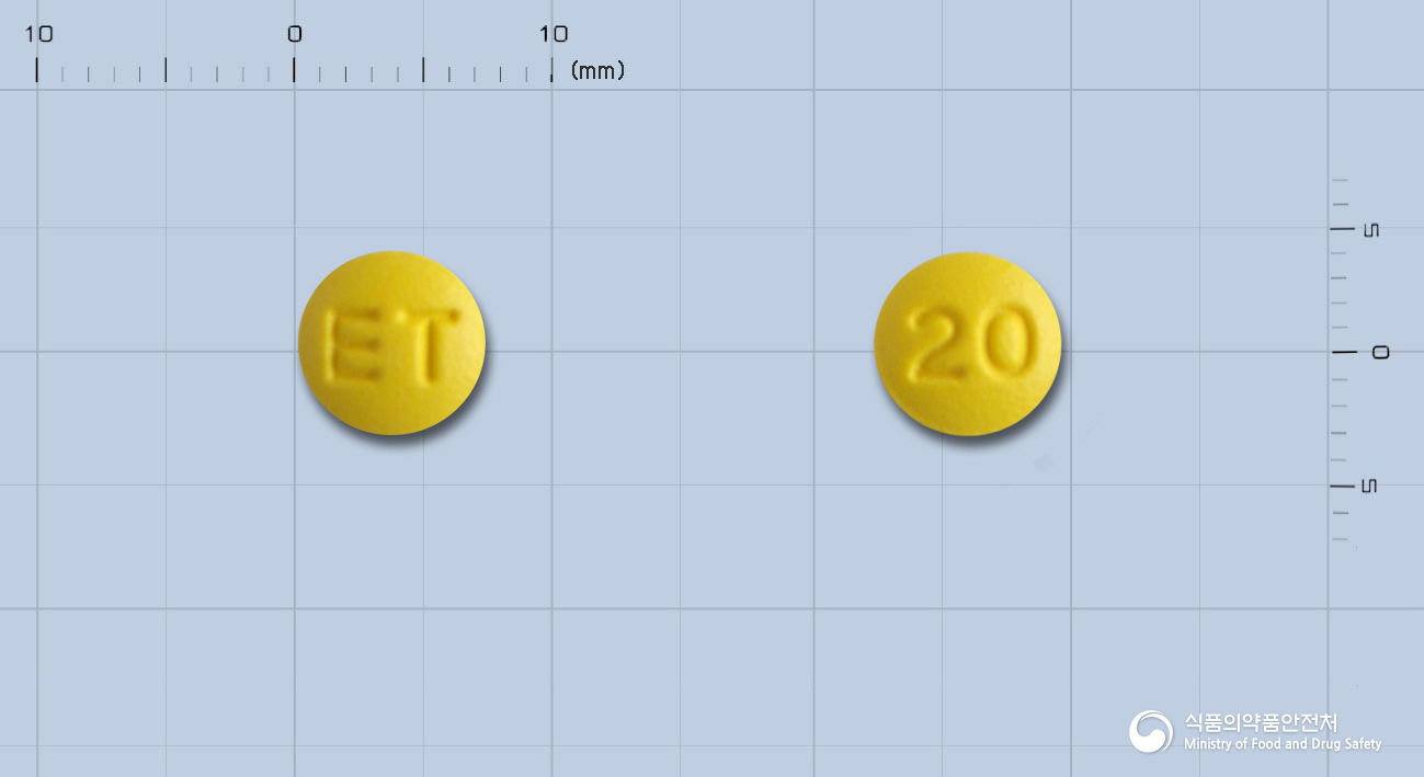 라베졸정20mg(라베프라졸나트륨) 낱알 사진