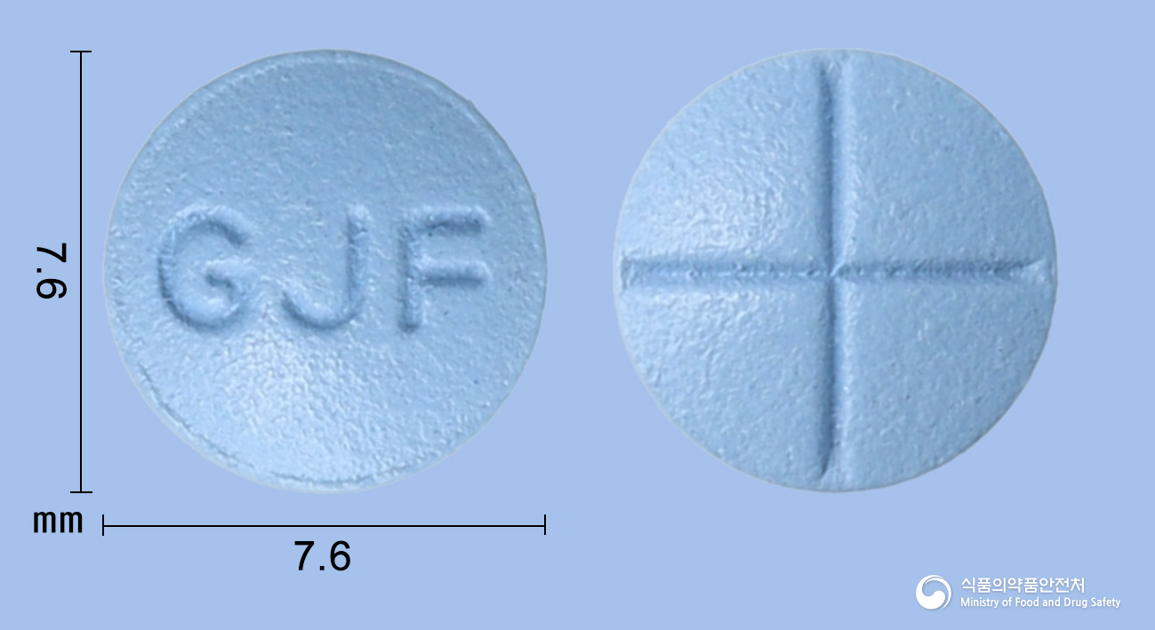 피나그렌정5mg(피나스테리드) 낱알 사진