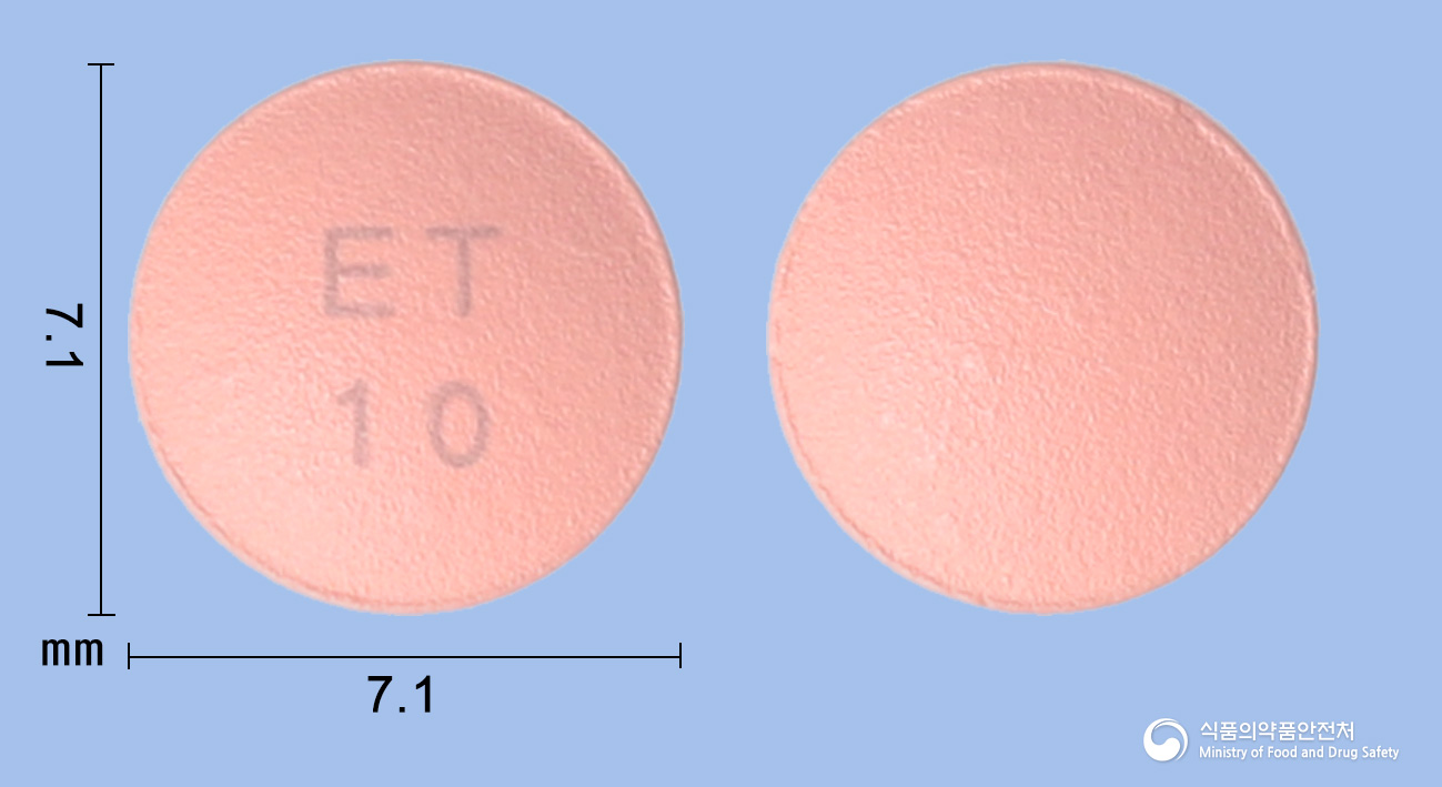 이텍스로수바스타틴칼슘정10mg 낱알 사진