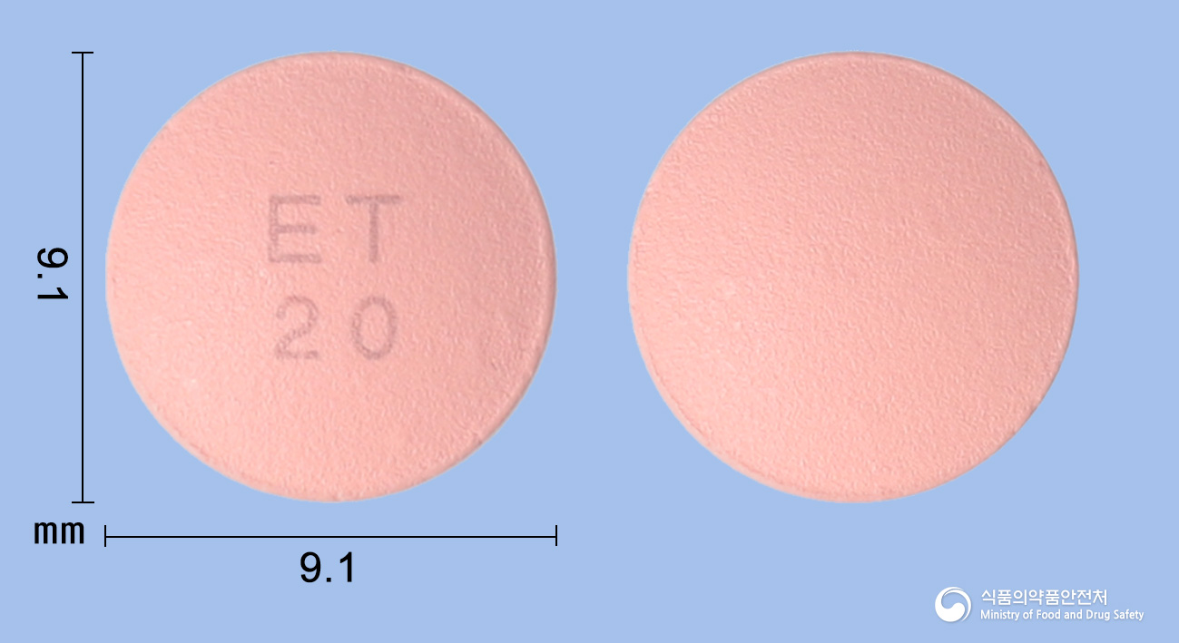 이텍스로수바스타틴칼슘정20mg 낱알 사진