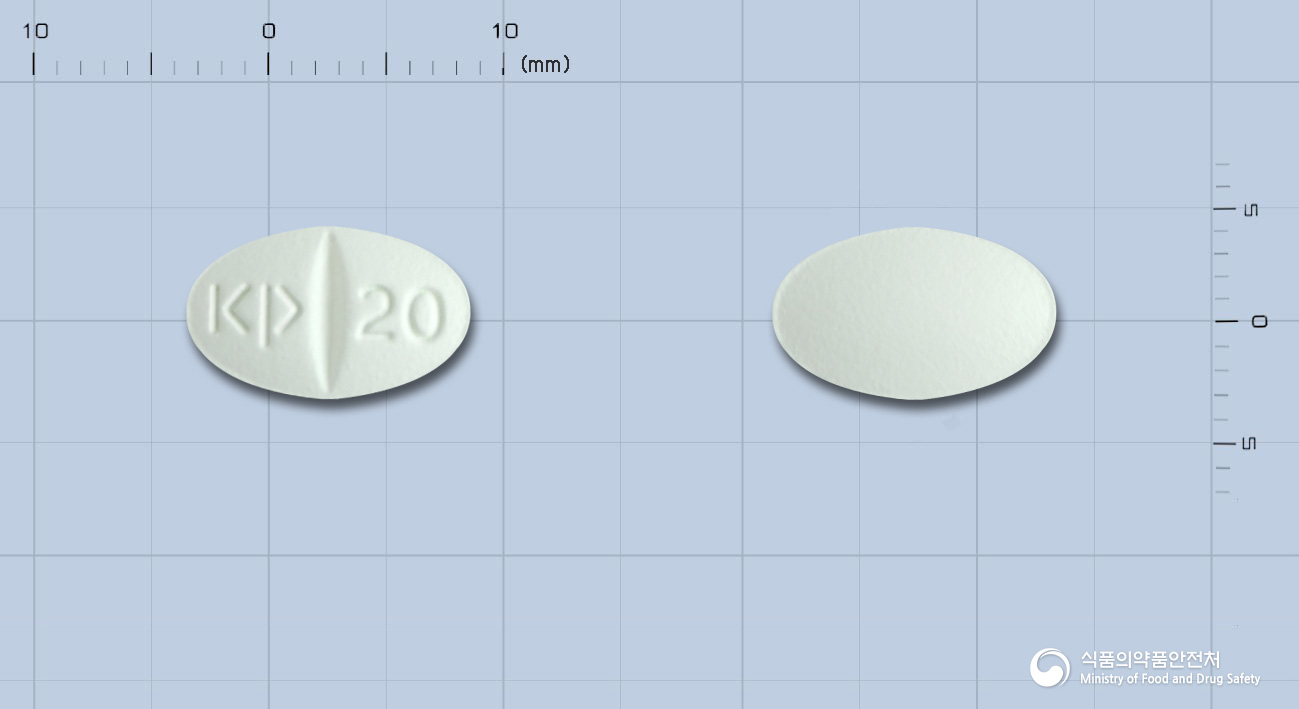 사로프람정20mg(에스시탈로프람옥살산염) 낱알 사진